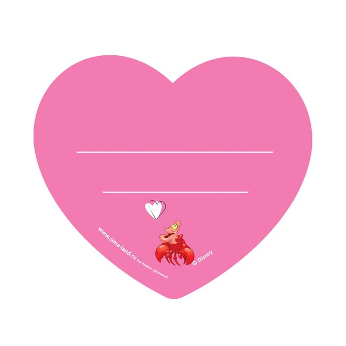 Открытка-валентинка "Тому, кого люблю" Ариэль, 7х6см