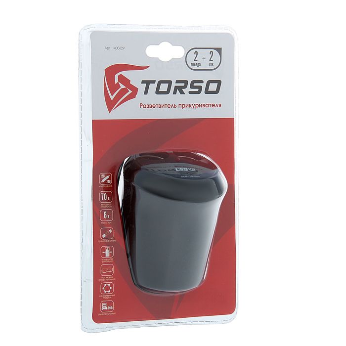 Разветвитель прикуривателя TORSO, в подстаканник, 2 гнезда + 2 USB, 12/24 В