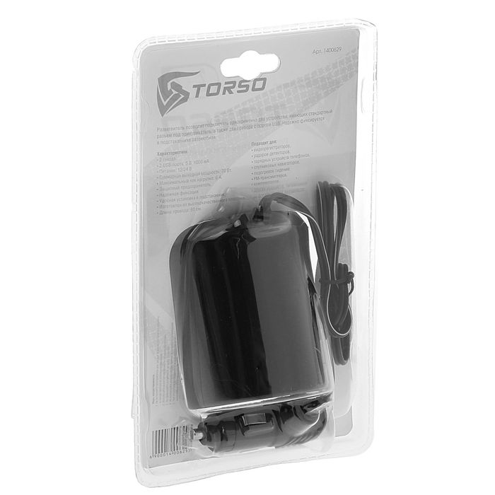 Разветвитель прикуривателя TORSO, в подстаканник, 2 гнезда + 2 USB, 12/24 В
