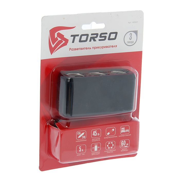 Разветвитель прикуривателя TORSO, 3 гнезда, 12/24 В, провод 60 см