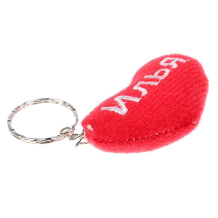 Брелок-сердце "Илья"