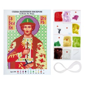 

Вышивка бисером «Святой Великий Князь Игорь», размер основы: 21,5×29 см