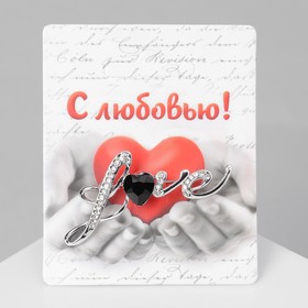 Брошь Love, цвет черно-белый в серебре