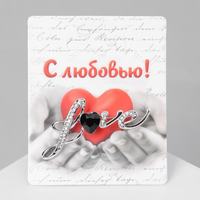 

Брошь Love, цвет чёрно-белый в серебре