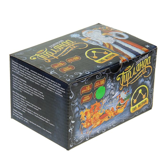 Гирлянда "Метраж" улич. УМС, 10 м, Н.Т., 2W LED-100-24В, БЕЗ контр., ЗЕЛЕНЫЙ