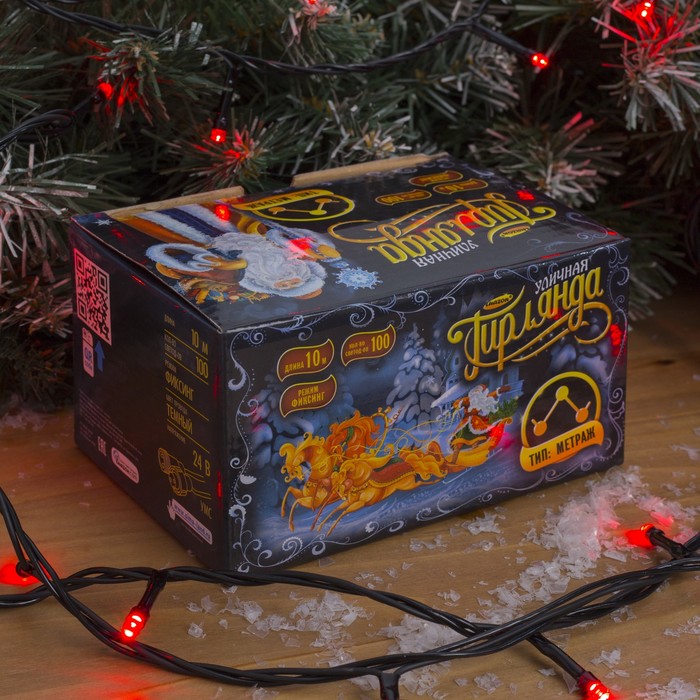 Гирлянда "Метраж" улич. УМС, 10 м, Н.Т., 2W LED-100-24В, БЕЗ контр., КРАСНЫЙ