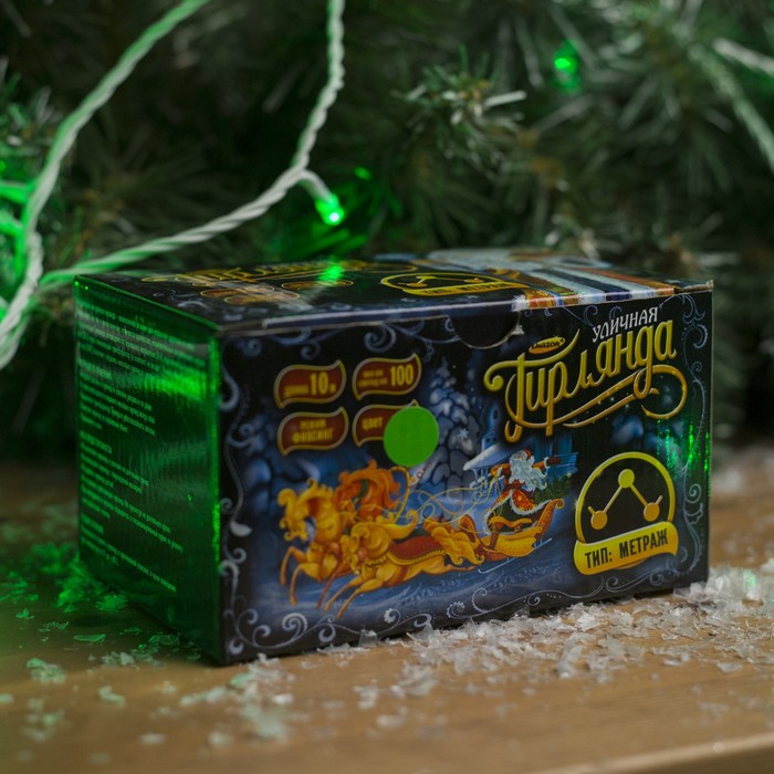 Гирлянда "Метраж" улич. УМС, 10 м, Н.Б., 2W LED-100-24В, БЕЗ контр., ЗЕЛЕНЫЙ