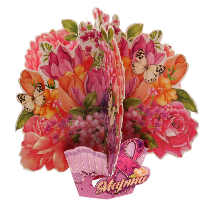 Настольная открытка с 8 Марта "Ярких дней"