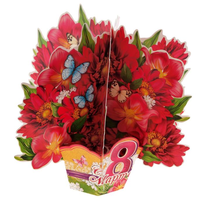 Настольная открытка "С 8 Марта"