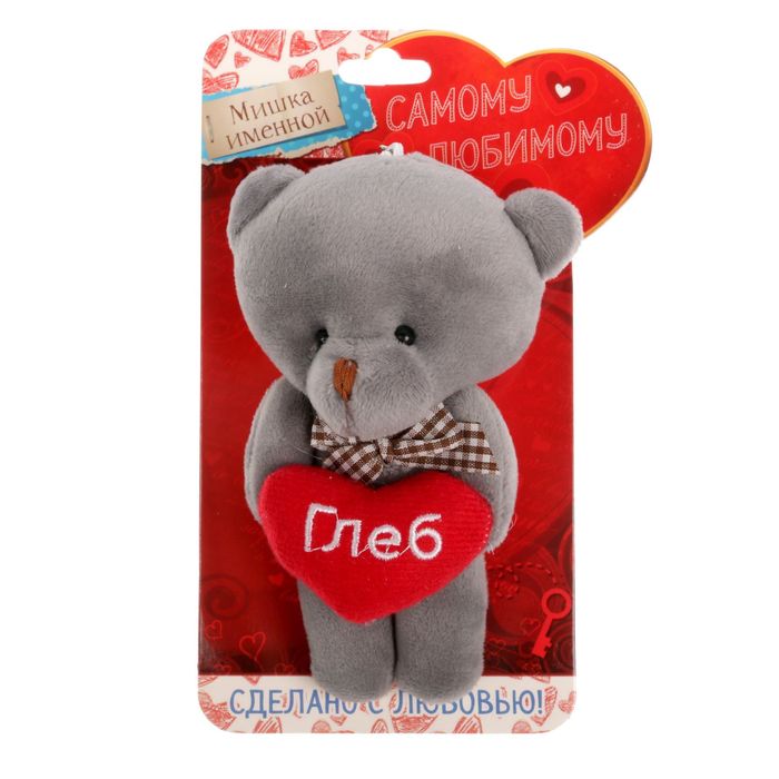 Медведь серый "Глеб"