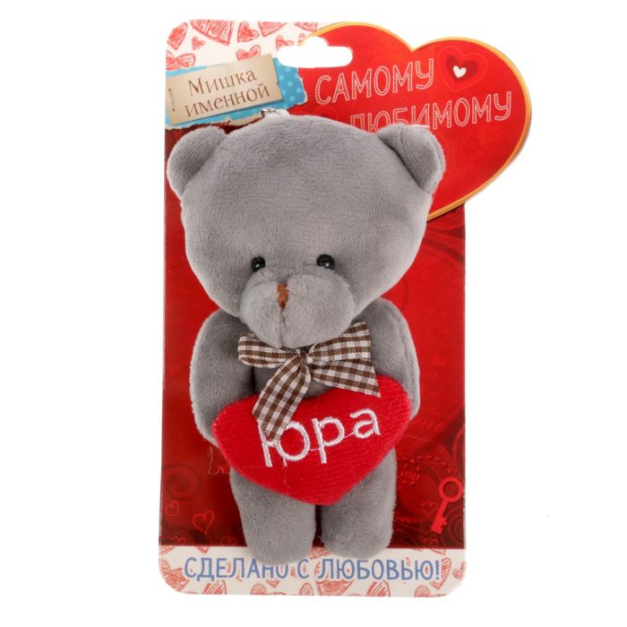 Медведь серый "Юра"