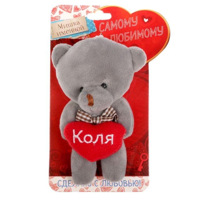 Медведь серый "Коля"