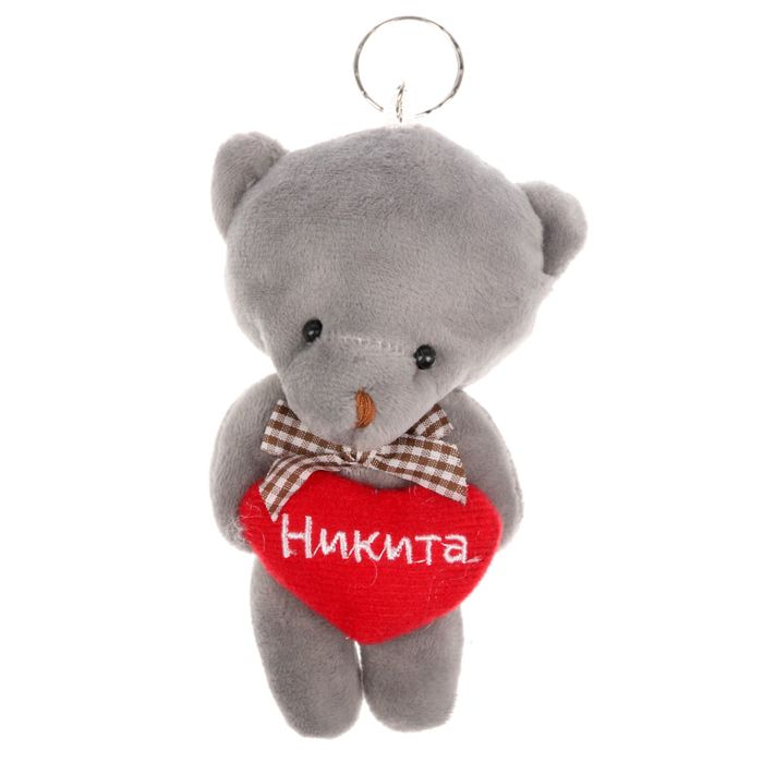 Медведь серый "Никита"