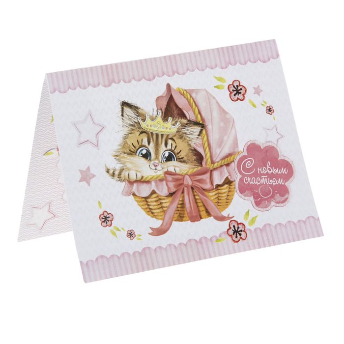 Набор по созданию поп-ап открытки "С рождением доченьки!", 16 х 24 см