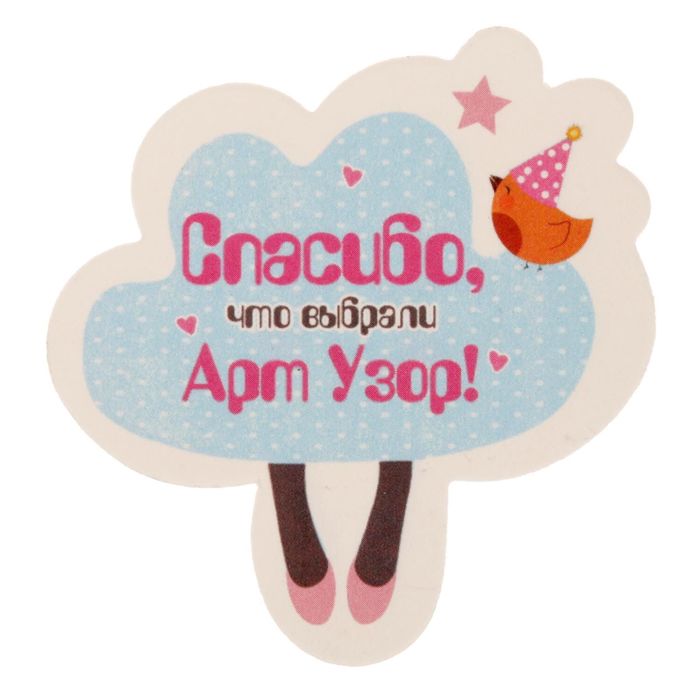 Набор по созданию поп-ап открытки "С рождением доченьки!", 16 х 24 см