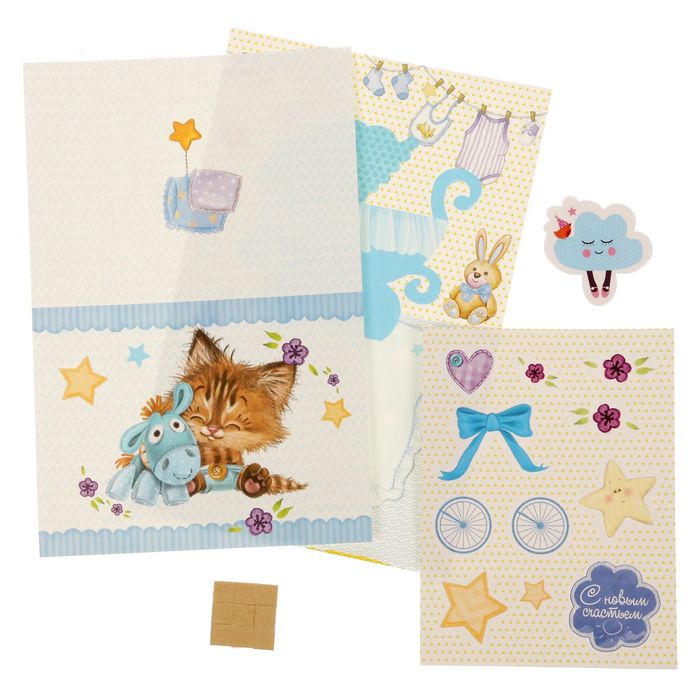 Набор по созданию поп-ап открытки "С рождением сыночка!", 16 х 24 см