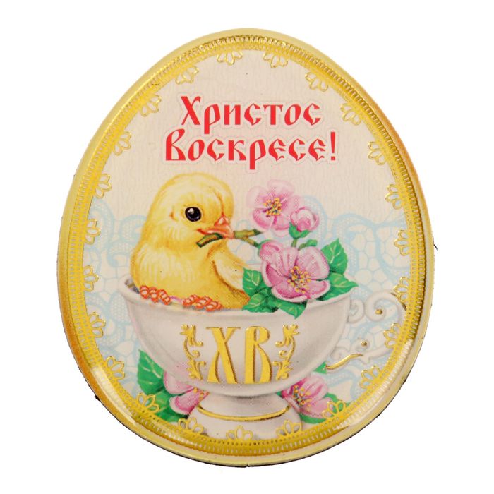Магнит на открытке "Христос Воскресе! Цыплята"