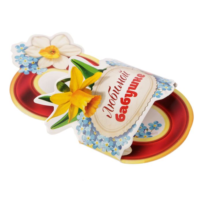 Открытка на магните "Любимой бабушке"