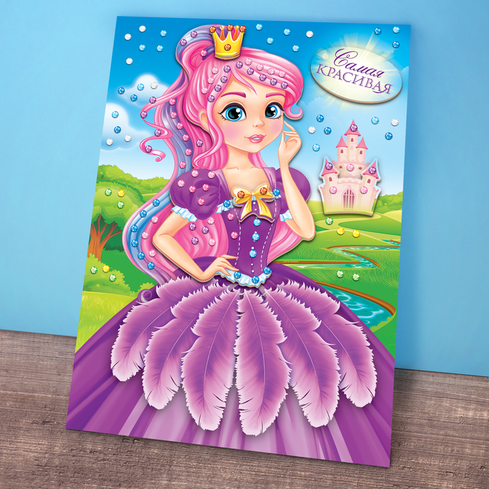 Открытка-аппликация перьями и стразами "Классная девчонка"