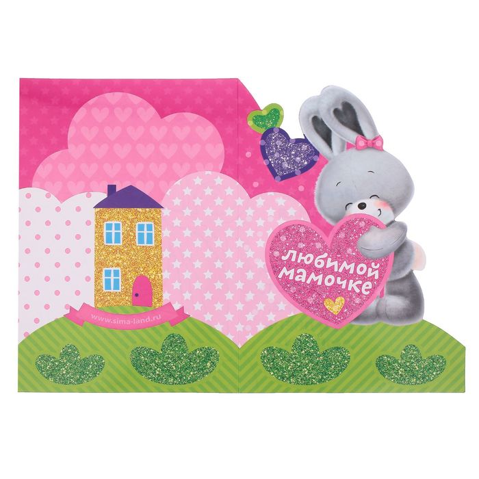 Открытка-аппликация перьями и стразами "Любимой мамочке"