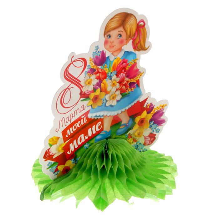 Украшение настольное с элементом гофре "Моей маме"