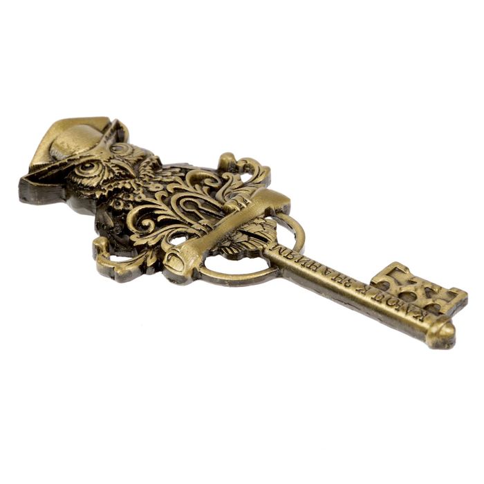 Ключ на открытке "К знаниям"