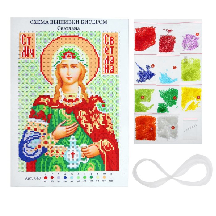 Набор для вышивания бисером "Святая Мученица Фотиния (Светлана)" основа 21,5*29 см