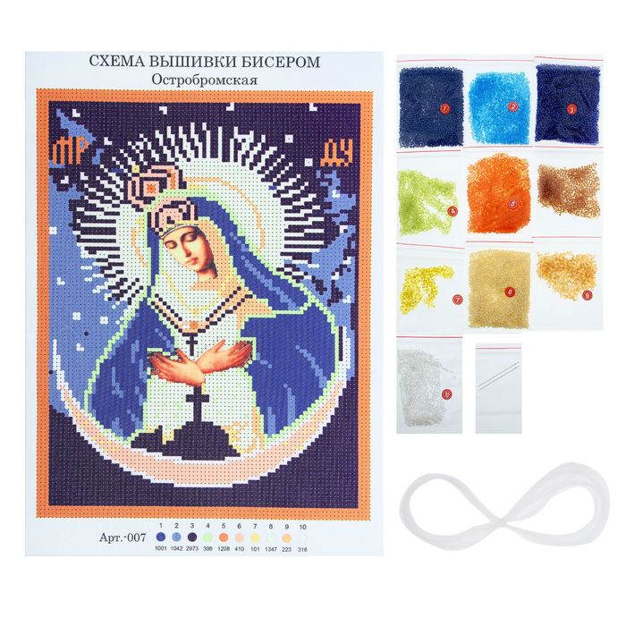Набор для вышивания бисером "Пресвятая Богородица Остробрамская" основа 21,5*29 см