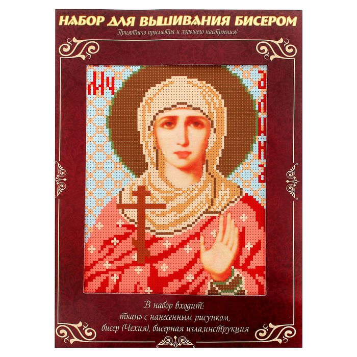 Набор для вышивания бисером"Святая Мученица Галина" размер основы 21,5*29 см