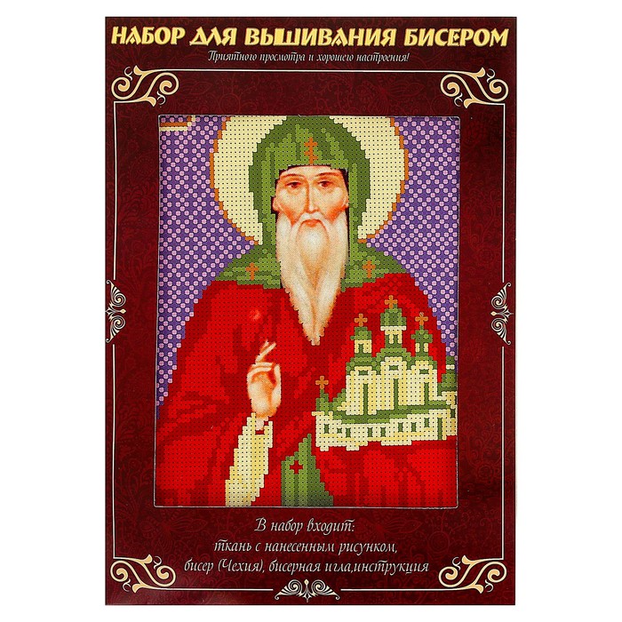 Набор для вышивания бисером "Святой Благоверный Князь Олег" размер основы 21,5*29 см