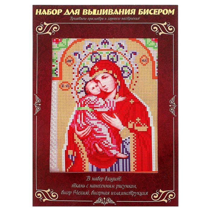 Набор для вышивания бисером"Божья Матерь Владимирская" размер основы 21,5*29 см