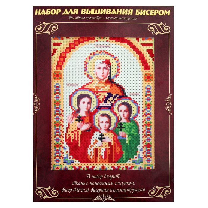 Набор для вышивания бисером "Вера, Надежда, Любовь и мать их София" основа 21,5*29 см