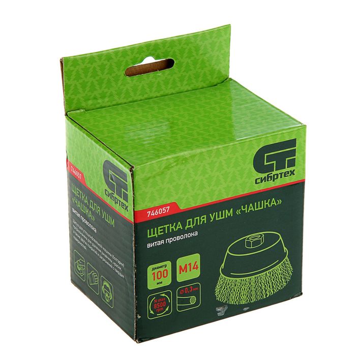 Щетка для УШМ "СИБРТЕХ", 100 мм, М14, "чашка", витая проволока