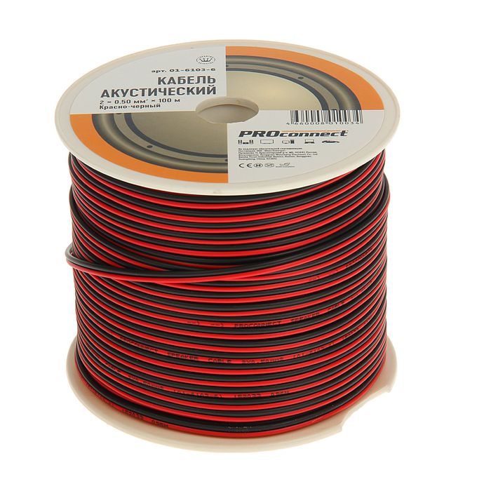 Кабель акустический PROconnect, 2х0,50 мм², 100 м, красно-черный, 01-6103-6