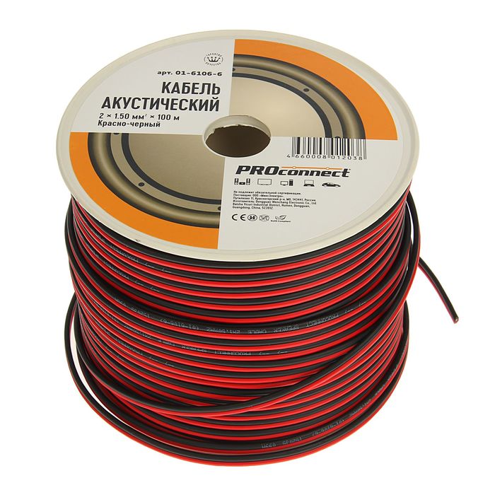 Кабель акустический PROconnect, 2х1,50 мм², 100 м, красно-черный, 01-6106-6