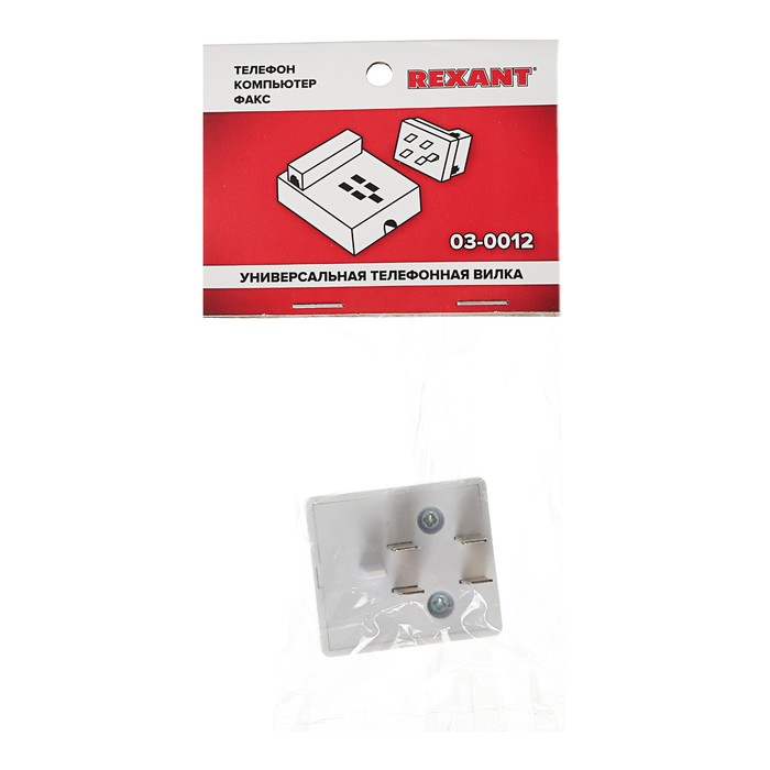 Универсальная телефонная вилка REXANT, белая, 03-0012