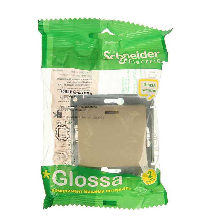 Переключатель "Glossa" SchE GSL000463, 10 А, 1 клавиша, скрытый, с подсветкой, цвет титан
