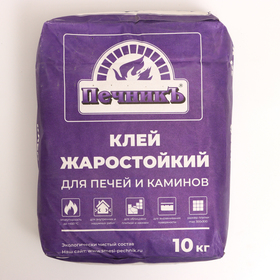 Клей жаростойкий для бытовых печей и каминов "Печникъ" 10кг