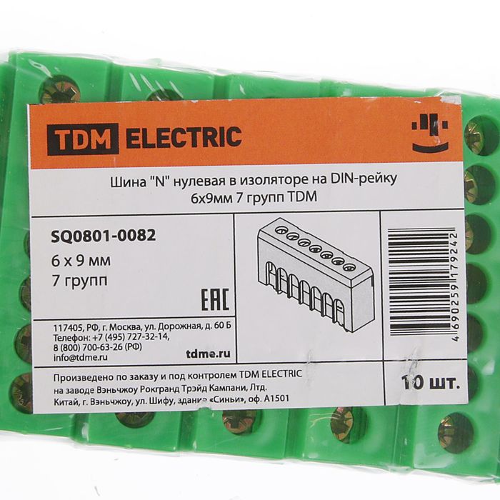 Шина "N" нулевая TDM, 6x9 мм, 7 групп, в изоляторе, SQ0801-0082