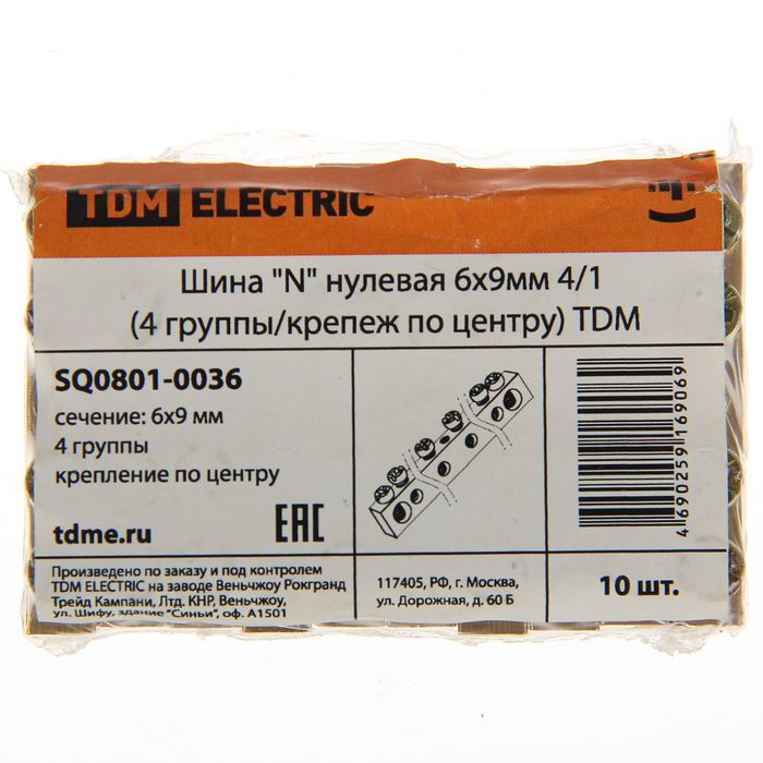 Шина "N" нулевая TDM, 6х9 мм, 4/1, 4 группы/крепеж по центру, SQ0801-0036