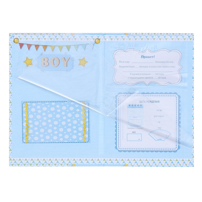 Свидетельство о рождении мальчика "Машинка" с карманом для полиса