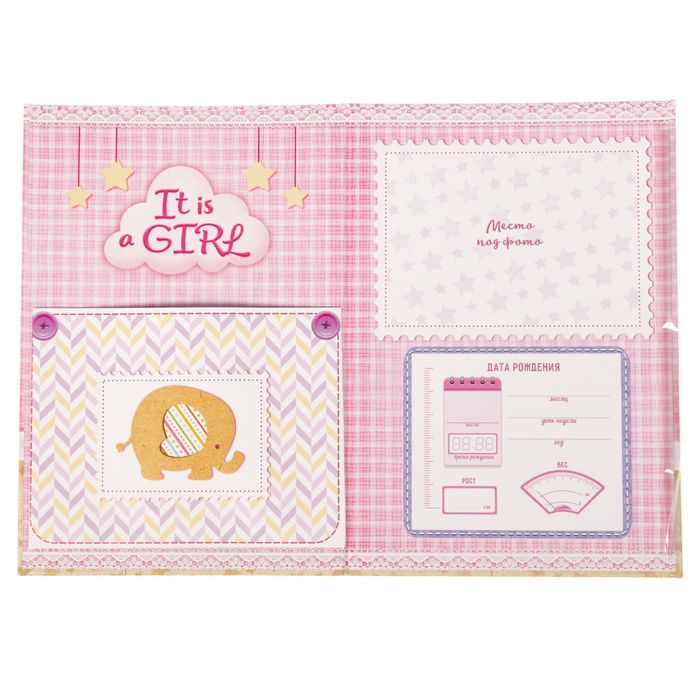Свидетельство о рождении девочки "Слонята" с карманом для полиса