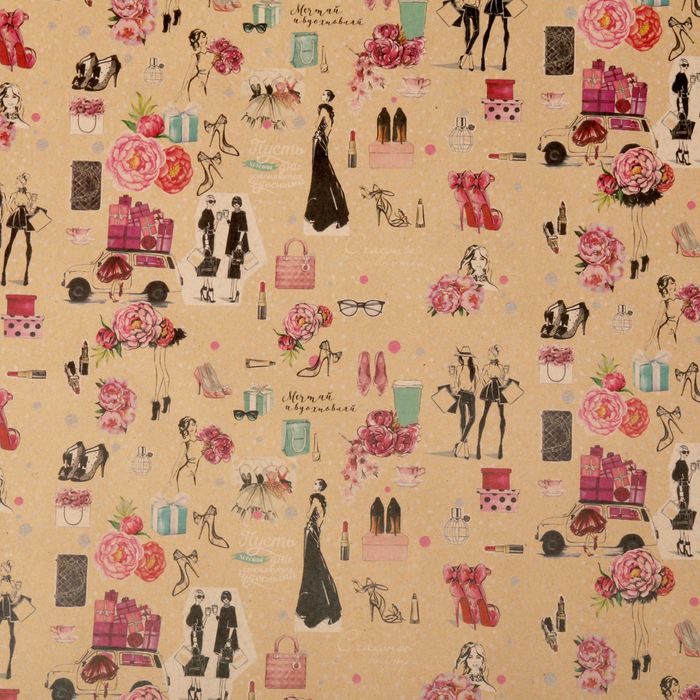 Бумага упаковочная крафтовая «Женские штучки», 50 × 70 см