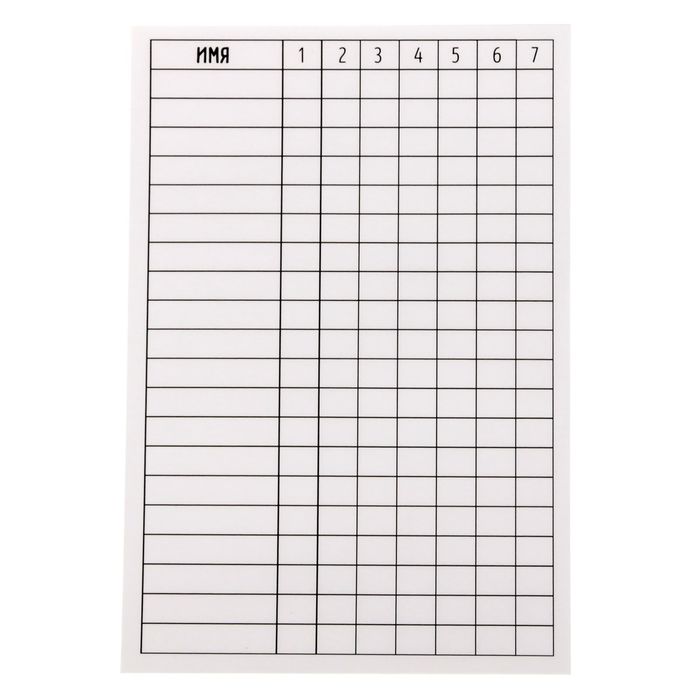 Психологическая игра-тест "Ваша совместимость в любви"