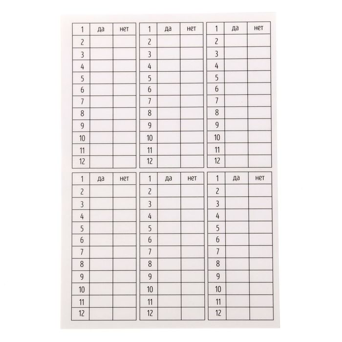 Психологическая игра-тест "Ревнивы ли вы?"