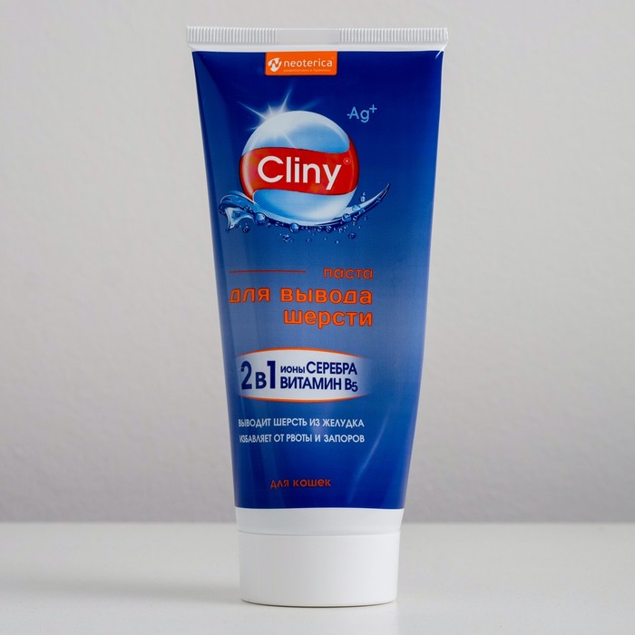 Паста для вывода шерсти Cliny, 200 мл