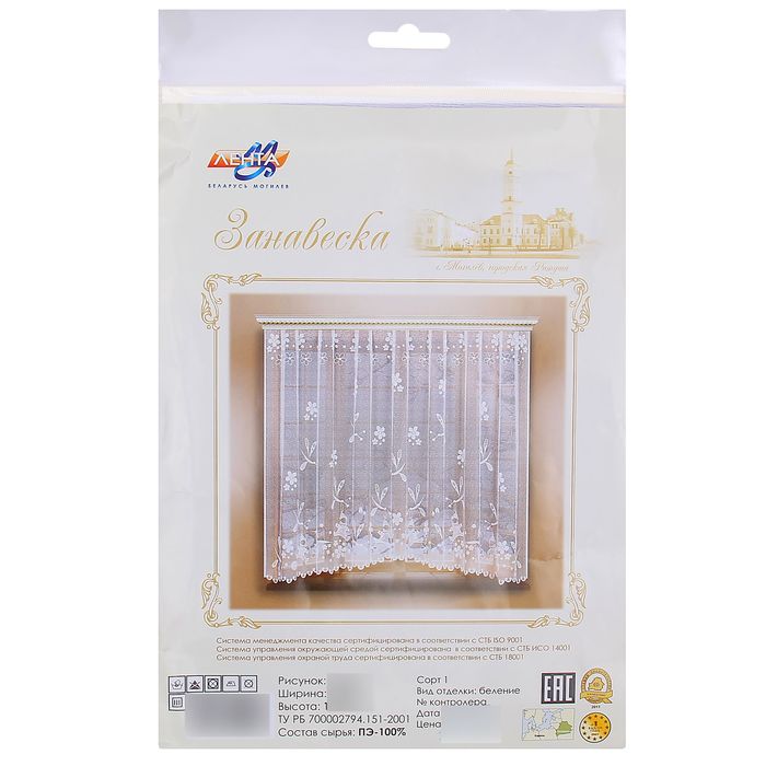 Штора арт.Р.Е 672 Р цв белый 260х160см, 100% п/э (шторная лента)