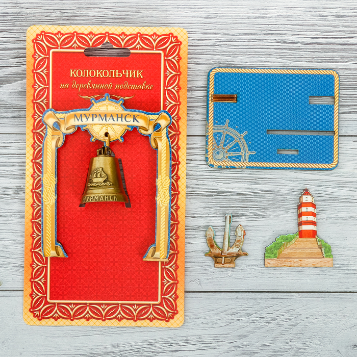 Колокольчик в рамке «Мурманск»