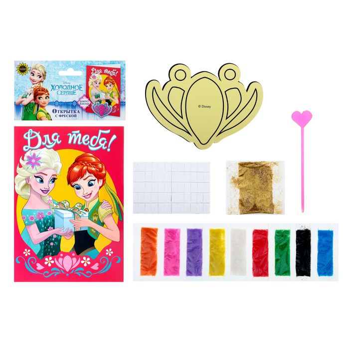 Фреска-открытка "Для тебя" Холодное сердце + 9 цветов песка по 2 грамм, стек, блестки 2 гр