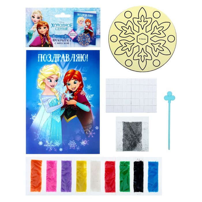 Фреска-открытка "Поздравляю" Холодное сердце + 9 цветов песка по 2 гр.стек, блестки 2 гр